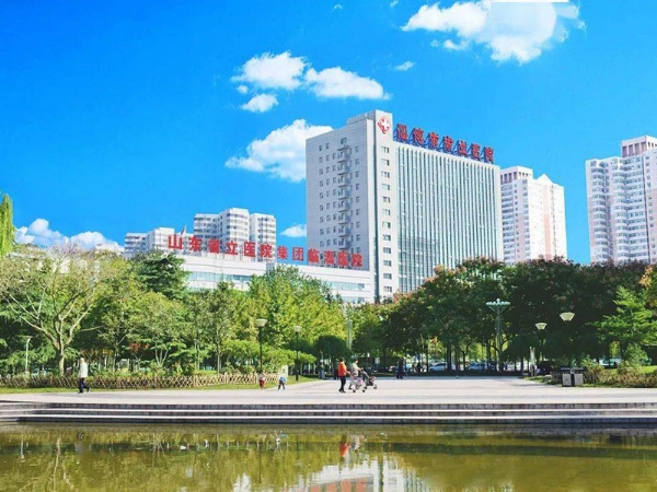 临淄区人民医院